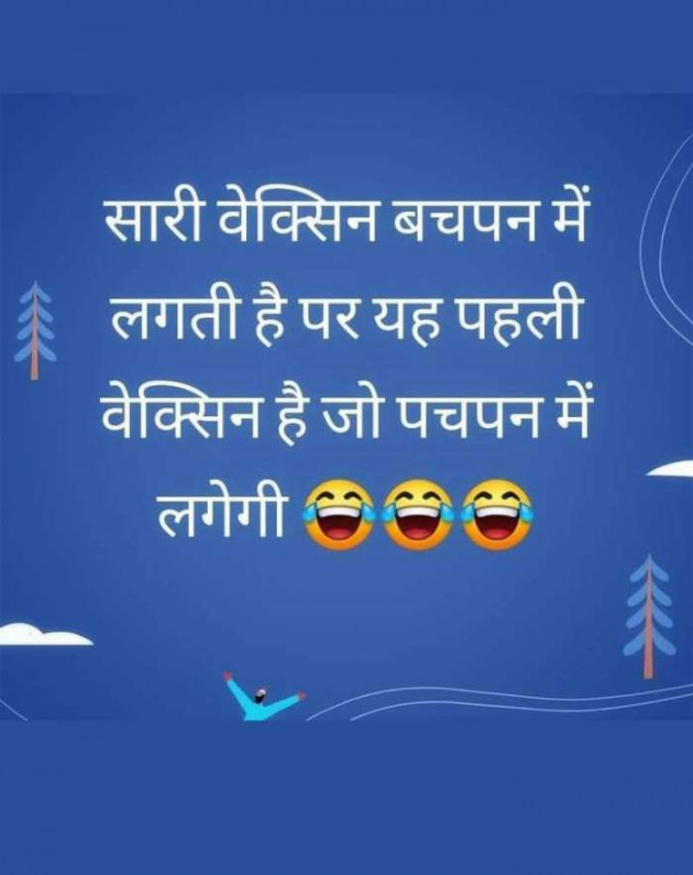 Hindi Funny by Heema Joshi : 111643343