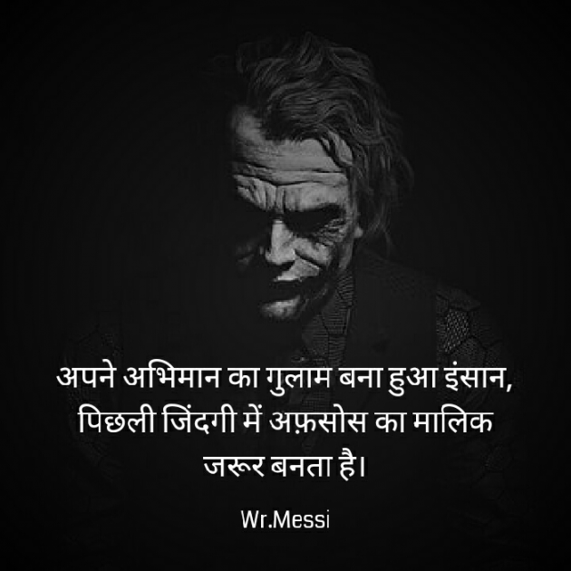Hindi Quotes by ᴡʀ.ᴍᴀɴᴠᴇᴇʀ : 111643404