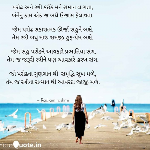 Post by Rashmi Rathod on 12-Jan-2021 10:41am