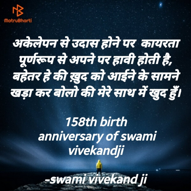 Hindi Quotes by Deeps Gadhvi : 111643504