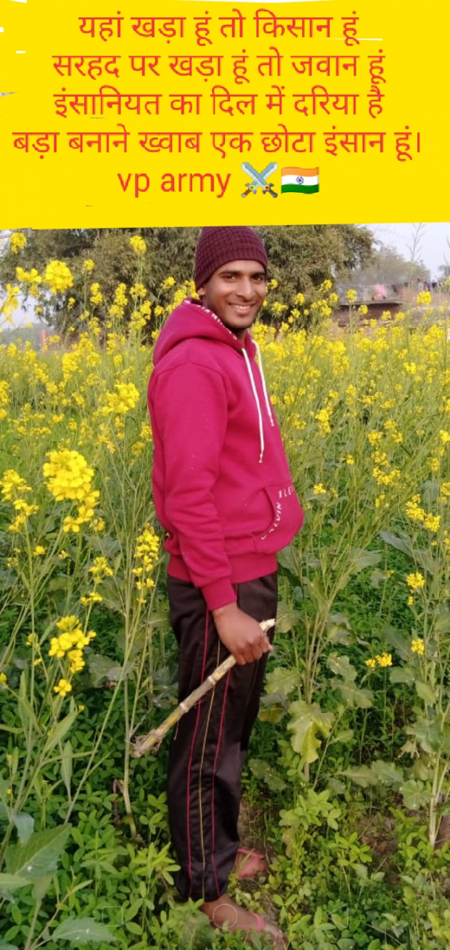 Hindi Motivational by Vipin Prajapati ‍️‍️‍️‍️‍️‍ : 111643738