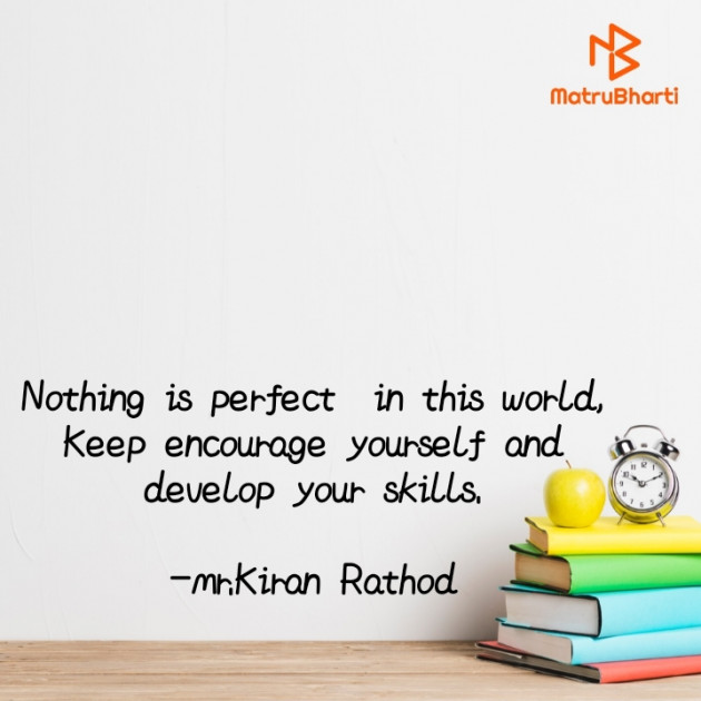 English Motivational by Kiran Rathod : 111643944