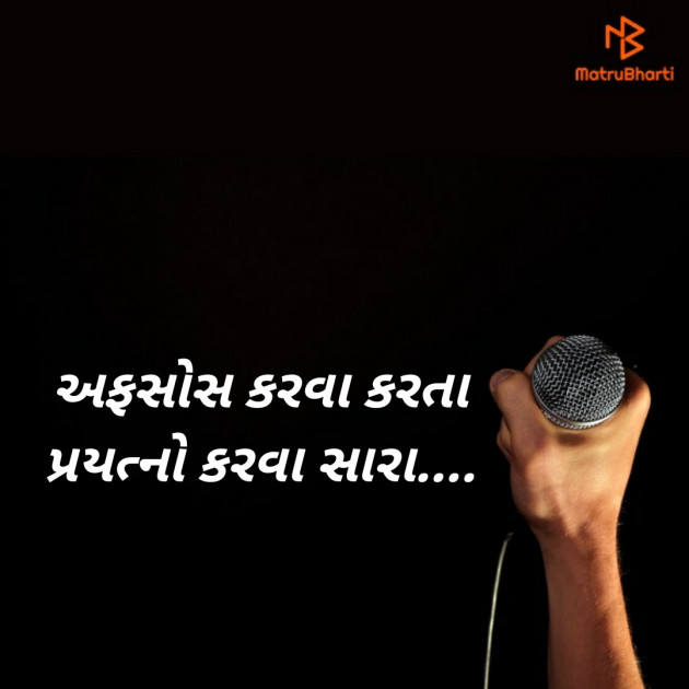 Gujarati Quotes by jd : 111644067