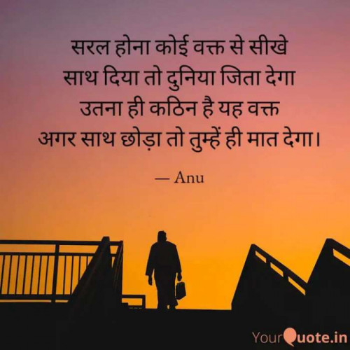 Post by Anurag Vishwakarma on 13-Jan-2021 01:11pm