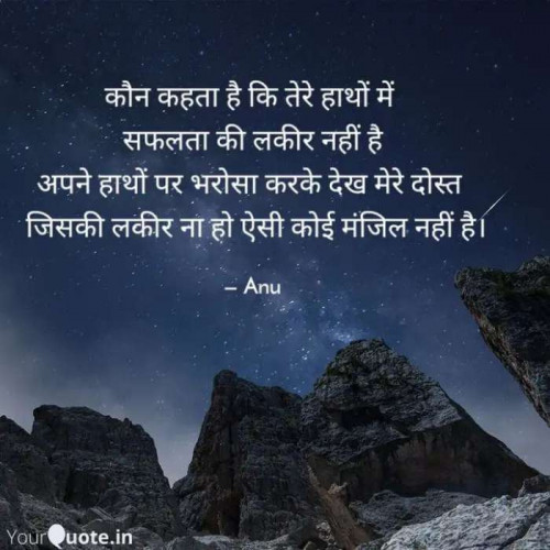 Post by Anurag Vishwakarma on 13-Jan-2021 01:12pm