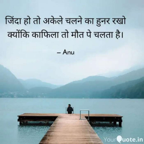 Post by Anurag Vishwakarma on 13-Jan-2021 01:13pm