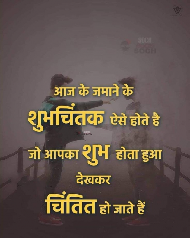 Gujarati Motivational by j k bhatt : 111644184