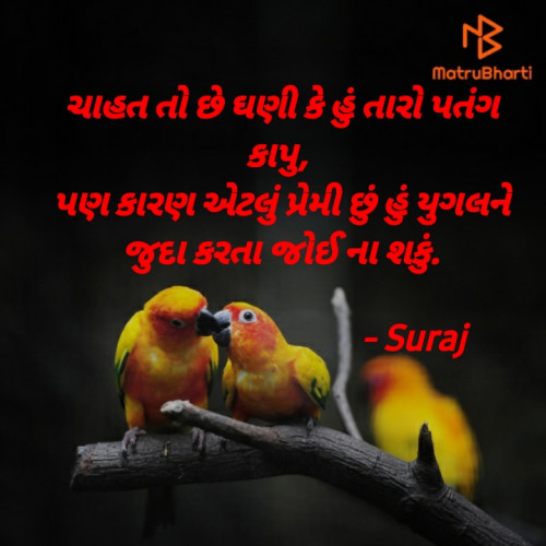 Post by Suraj Nimavat on 13-Jan-2021 08:35pm