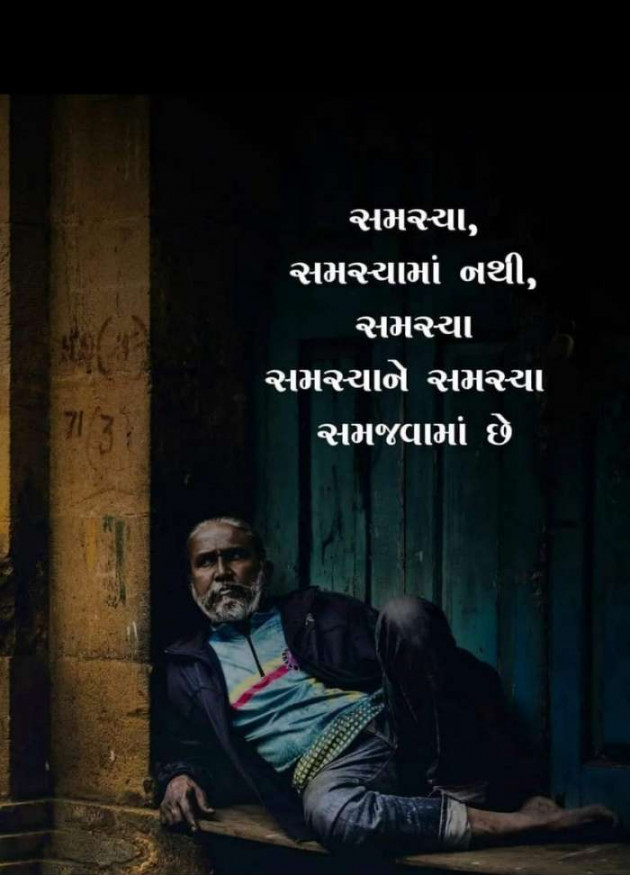 Gujarati Thought by Samat Sura : 111644424