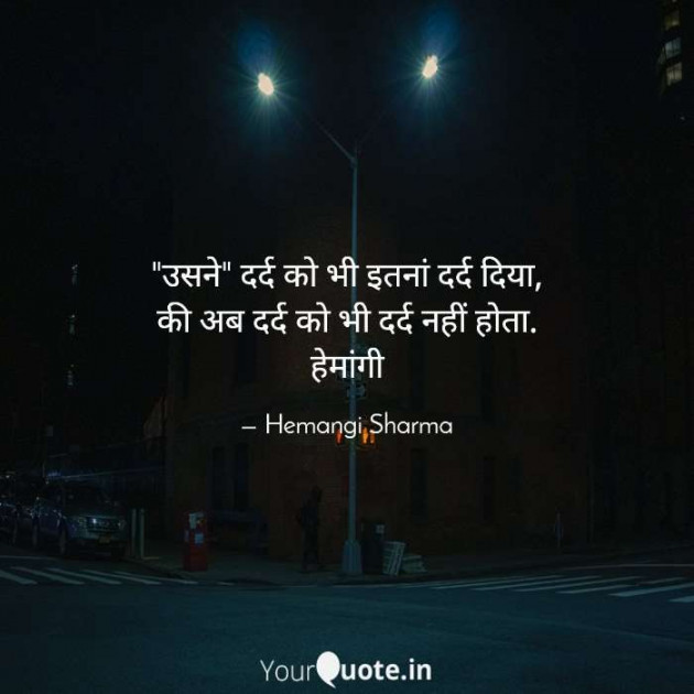 English Shayri by Hemangi Sharma : 111644479