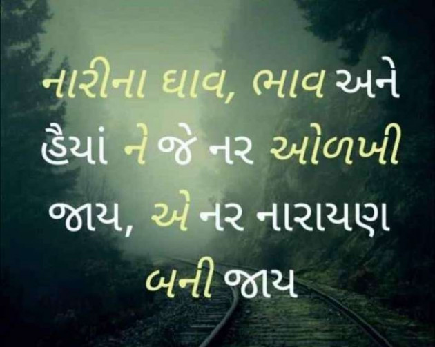 Gujarati Blog by RajniKant H.Joshi : 111644487