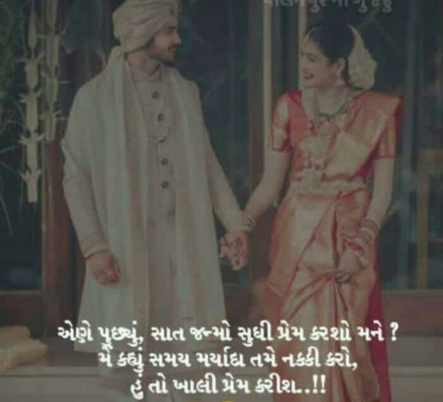 Gujarati Blog by Anil Ramavat : 111644584