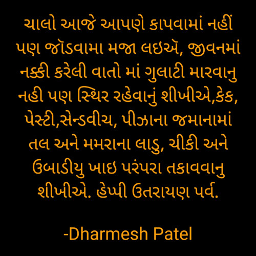 Post by Dharmesh Patel on 14-Jan-2021 02:15pm