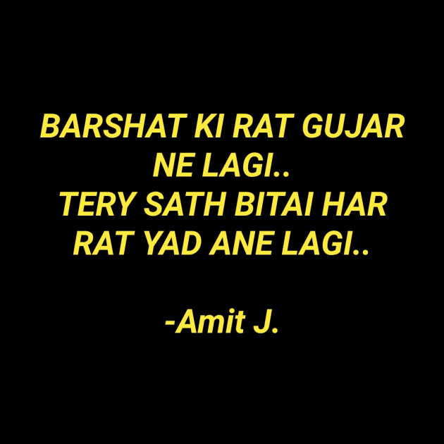 Hindi Romance by Amit J. : 111644786