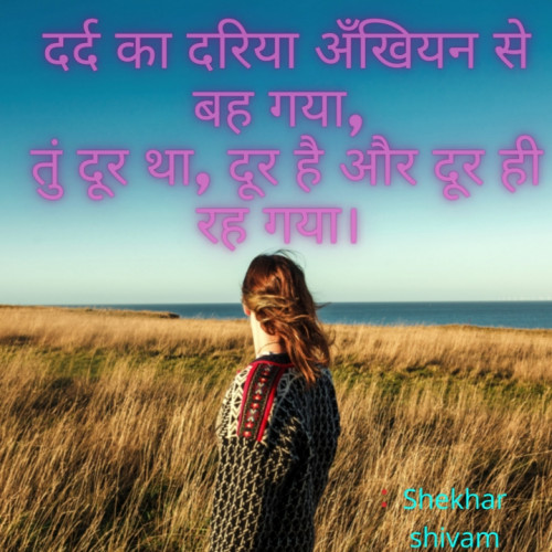 Post by Shekhar Shivam on 15-Jan-2021 09:42am