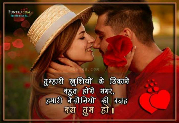 English Shayri by paresh patel : 111645180