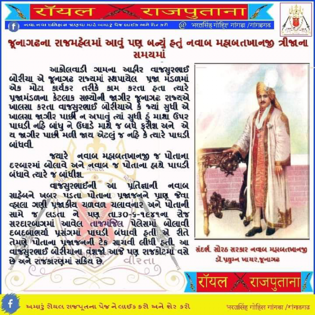 Gujarati Book-Review by ભરતસિંહ ગોહિલ ગાંગડા - ગાંગડગઢ : 111645311