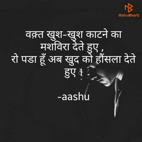 Post by aashu on 16-Jan-2021 11:38am