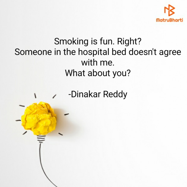 English Thought by Dinakar Reddy : 111645714