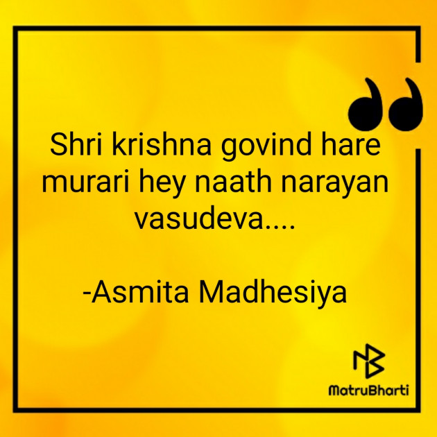 Hindi Motivational by Asmita Madhesiya : 111645717
