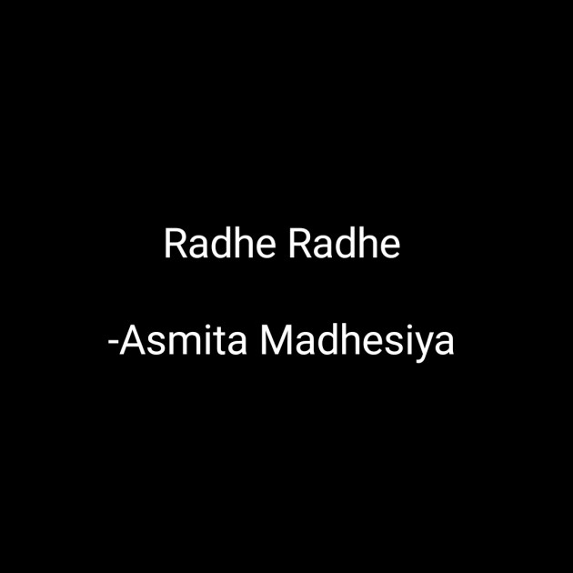 Hindi Motivational by Asmita Madhesiya : 111645720