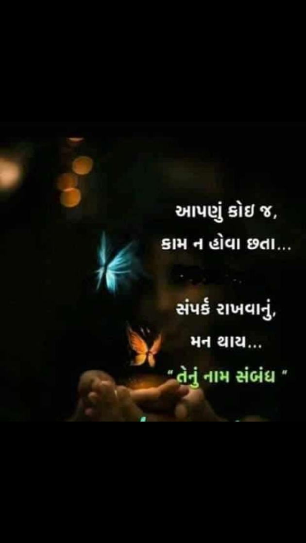 Gujarati Blog by Krishna : 111645804