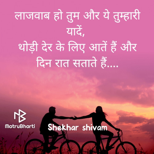 Post by Shekhar Shivam on 17-Jan-2021 09:42am