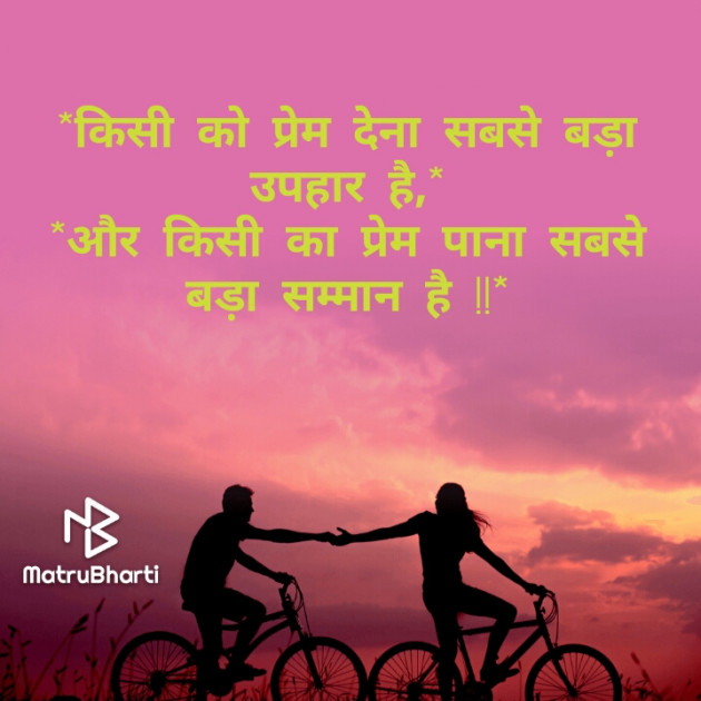Hindi Thought by R.. : 111646140