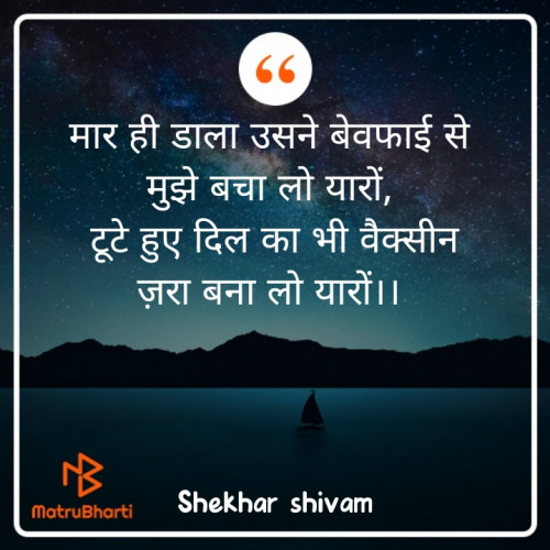 Post by Shekhar Shivam on 17-Jan-2021 02:24pm