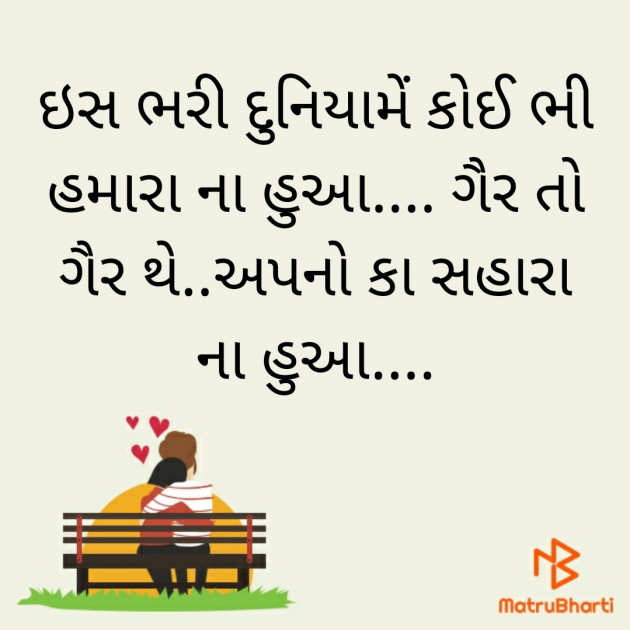 Gujarati Song by Bakul : 111646252