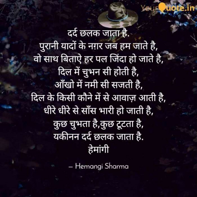 English Poem by Hemangi Sharma : 111646264