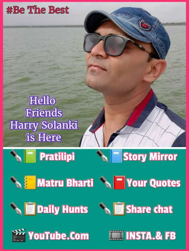 English Whatsapp-Status by Harry Solanki : 111646272
