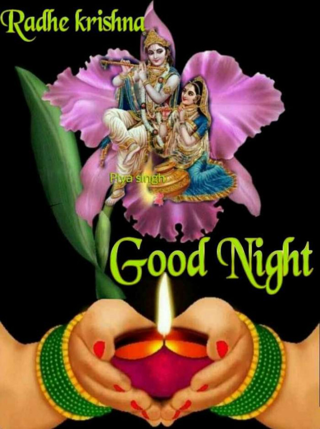 English Good Night by Ashish9 : 111646426