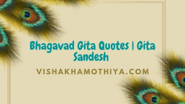 Gujarati Quotes by Vishakha Mothiya : 111646441