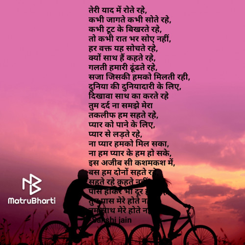 Post by Sakshi jain on 18-Jan-2021 12:19am