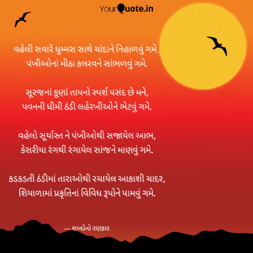 Post by Dhara Barchha on 18-Jan-2021 12:27am