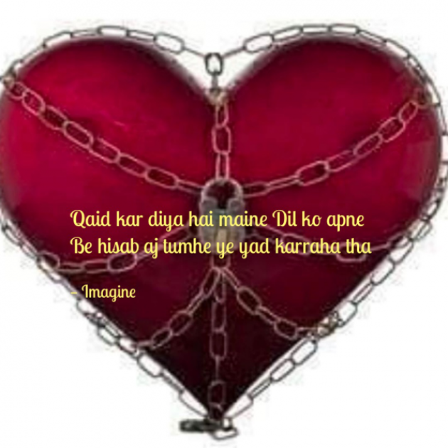 English Shayri by Imagine : 111646468