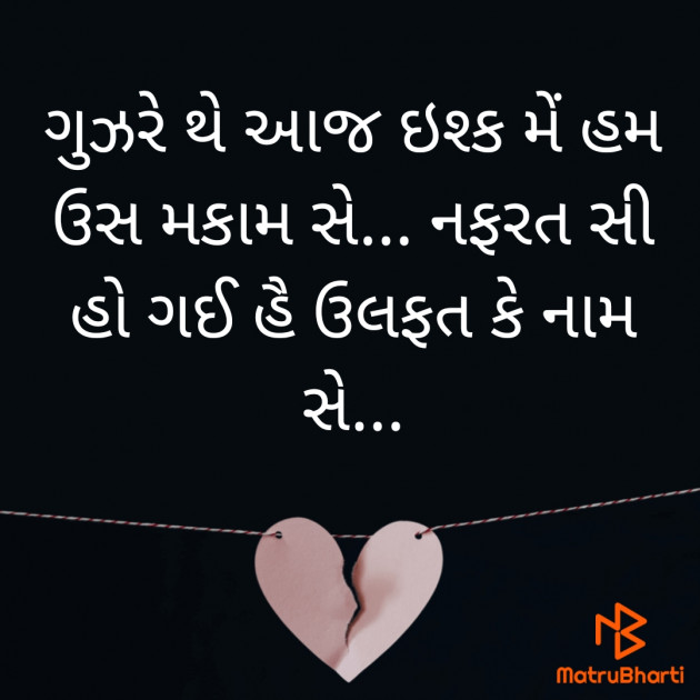 Gujarati Song by Bakul : 111646494