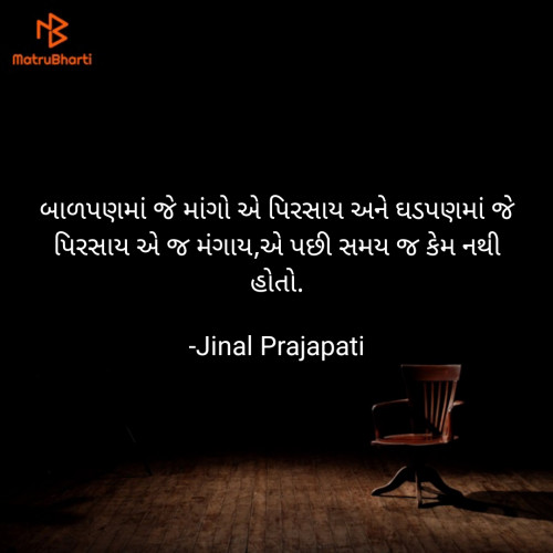 Post by Jinal Prajapati on 18-Jan-2021 08:03pm