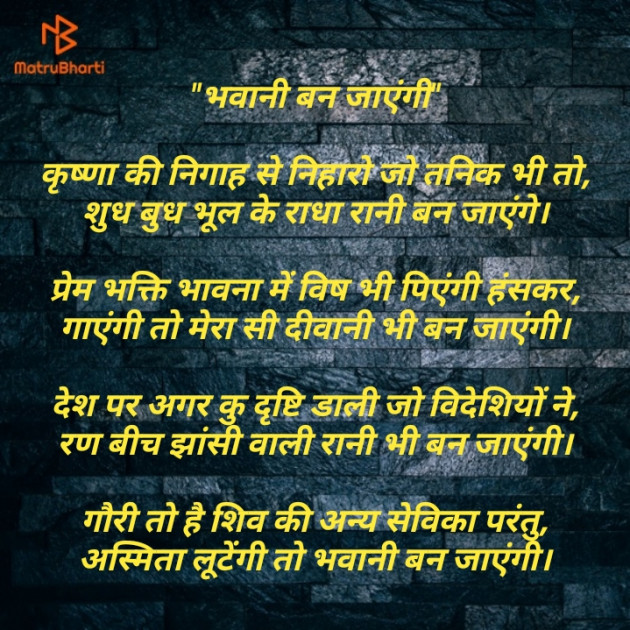 Hindi Poem by मनिष कुमार मित्र