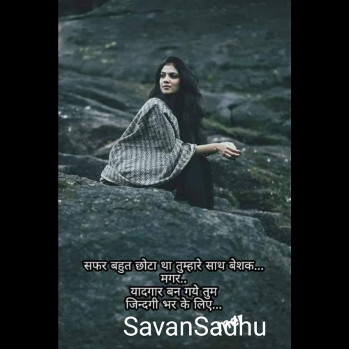 Post by Savan_Sadhu on 19-Jan-2021 12:32pm