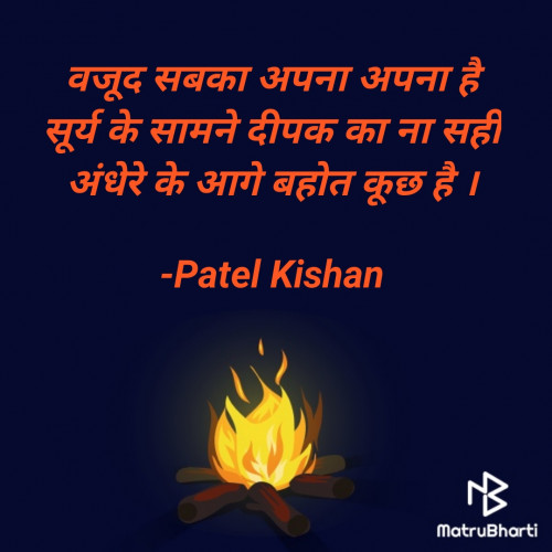 Post by Patel Kishan on 19-Jan-2021 01:54pm
