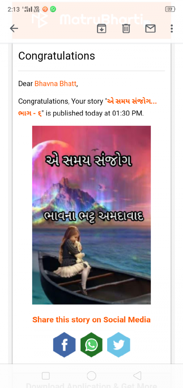 Gujarati Book-Review by Bhavna Bhatt : 111647243