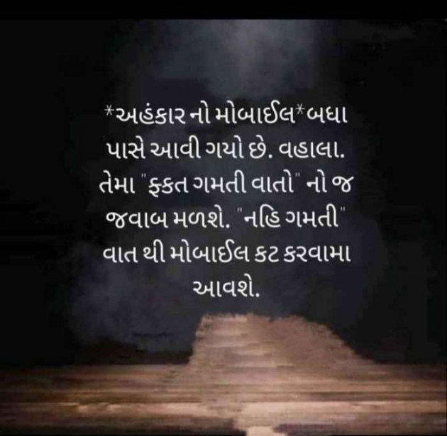 Gujarati Blog by RajniKant H.Joshi : 111647375