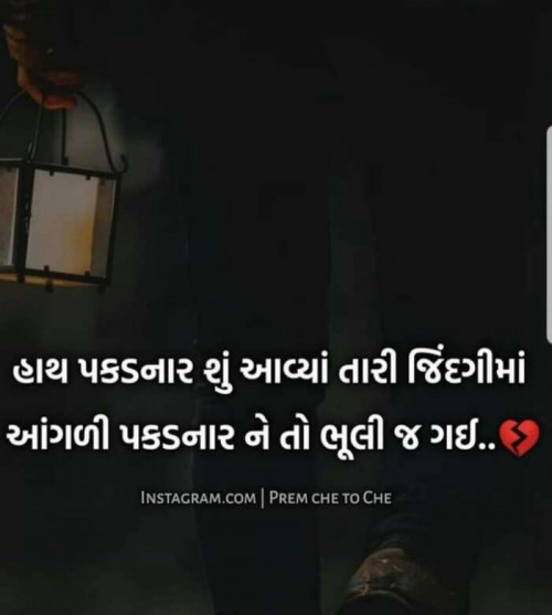 Post by Jigar on 19-Jan-2021 10:19pm