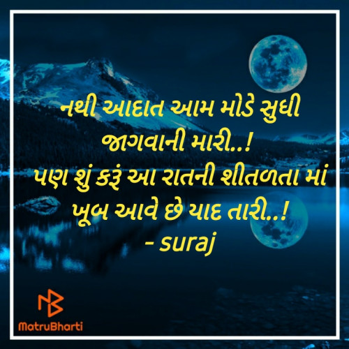 Post by Suraj Nimavat on 20-Jan-2021 08:13am