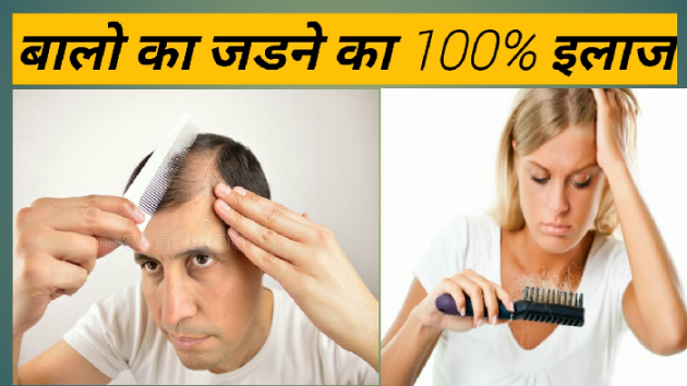 Hindi Motivational by Dr. Krupa Malkan : 111647691