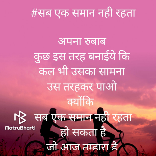 Hindi Poem by Vaishnav : 111647782