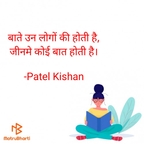 Post by Patel Kishan on 20-Jan-2021 03:45pm