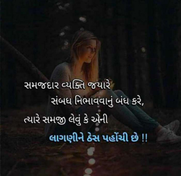 Gujarati Quotes by Secret Writer : 111647829